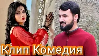 Новы Клип Фотима ва Самандар 2022