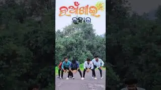 Sab ku mor nuakhai jhuhar 🙏🙏🙏#trendingshorts #dance #kalahandiasong #youtubeshorts #frestyle