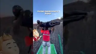 Прямо гора с плеч 😂😂😂  #tiktok #лучшиеприколы #приколы #2022 #2023  #shorts #тренды