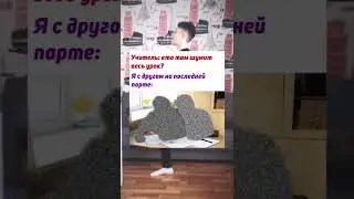 #юмор #мем #мемы #мемы2022 #мемчики