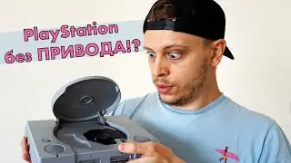 Установка xStation — запуск игр с карты памяти на PS1