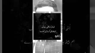 Beautiful Urdu Quotes | Best Urdu Quotes | Best Lines Urdu #urdulines