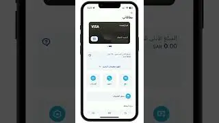 حماية بطاقات 