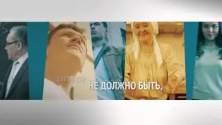 ВЫБОРЫ - НАРОД