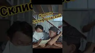 Тебе не интересно, не..#shorts