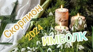 SCORPIO 🦂 IMBOLK 2024 year. Tarotscope.