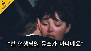 19살의 어린 예술가가 천재 조각가 로댕을 만나면 벌어지는 일