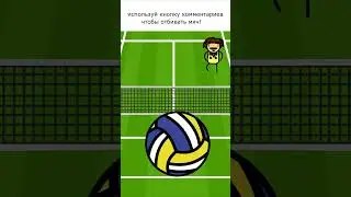 volleyball time | original by@GarrettTheCarrot #shorts #анимация #animation