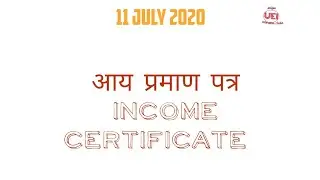 Rsmssb ldc joining update, rsmssb ldc joining latest news, income certificate ldc 2018, income certi