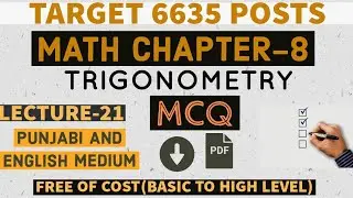 Trigonometry MCQ in Punjabi exam level|Math Full chapter trigonometry free in punjabi|ETT 6635 Posts