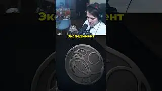 «Я DeadP47, и я проверю, как это работает…» 🪄 