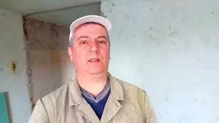 Здирання вапна зі стін