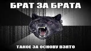 На что способы всего пару человек из черной палатки, Zelimkhan Isa & Kasper & Travis - Destiny