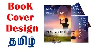 Book cover design in Coreldraw Tamil tutorial