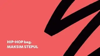 Hip-Hop beg. | choreo by Maksim Stepul