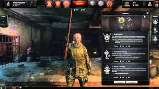 Как найти артефакты в Survarium