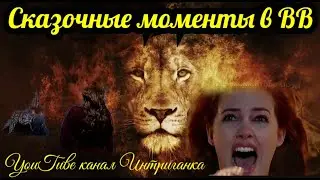 Сказочные  моменты в сериале Великолепный век. (Интриганка)