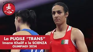 La PUGILE 
