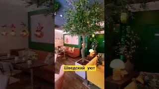 Как создать 