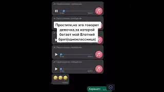 Разговор школьников начальных классов ну все как у взрослых
