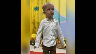 Праздник осени в детском саду. Осенний утренник. Красногорск, Бульвар Космонавтов, 1.