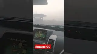 #такси #яндекс