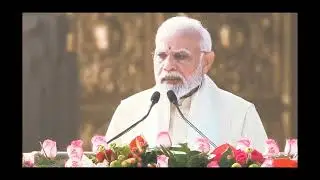 Ayodhya प्राण-प्रतिष्ठा के बाद प्रभु श्री राम से पीएम मोदी ने मॉंगी माफी, जताई उम्मीद- वह माफ करेंगे