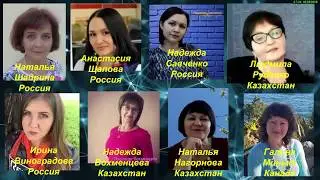 Презентация Народной площадки RX inc