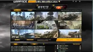 Юсас Vs AA-12 в Warface