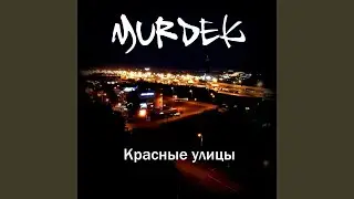Русский олдскулл