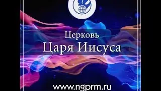 Онлайн трансляция