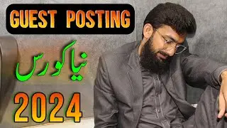Guest Posting New Course 2024