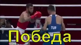 Шахобиддин Зоиров победил на Олимпиаде 2021 в Токио