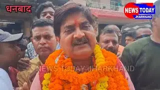 भाजपा प्रत्याशी राज सिन्हा पहुंचे न्यू इस्लामपुर पांडरपल्ला ढोल नगाड़ों से लोगों ने किया स्वागत