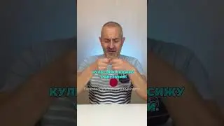 Один бокал клянусь не больше 