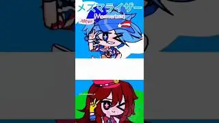 メズマライザー//Mesmerizer! || Animation Meme #fnf #gacha #gachatrend #meme #shorts