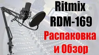 Ritmix RDM-169 Microphone / Cheap YouTube Microphone / Unpacking and Review