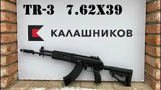 TR-3 7.62x39 : первый тест