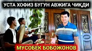 УСТА ХОФИЗ БУГУН АВЖИДА, ЛАМИНАТ ЭШИКНИ ХАМ АВЖИГА ЧИҚАРИБ ИШЛАЙДИ