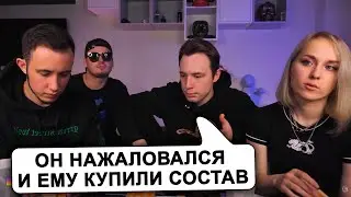 митин рассказывает про конфликт с егором кридом