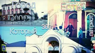 Рославль- Город который Есть! 1 часть.