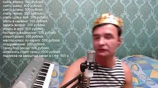 КОРОНАВИДЕНИЕ А.Пистолетова 27.10.24 вечерний стрим