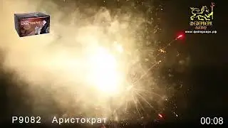 Салют Аристократ 50зарядов