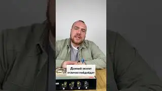 Ссылка на эхолот в шапке профиля 🔗