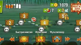 6# Swamp Attack (3 эпизот 1-7 уровень)