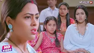 बहु पति को घसीटा कोर्ट उसकी ख्वाइशे नहीं पूरी करने पर #Richa Dixit | Movie Scene | Bhojpuri Film