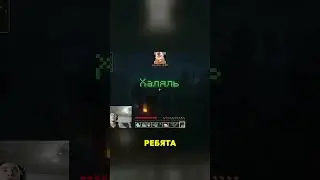 #derzko #derzko69 #stream #twitch #твитчмоменты