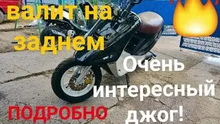 Обзор Yamaha Jog Artistik для станта
