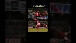 Вы никогда не видели этот гол Роберто Карлоса 💯