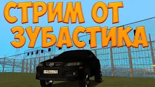 STREAM MTA #1 (CCDPlanet) (Стрим МТА)